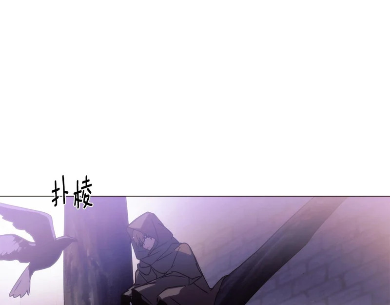 第187话 可疑的承诺 第61页