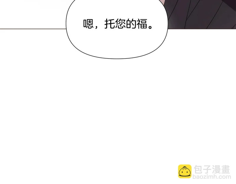 第187话 可疑的承诺 第63页