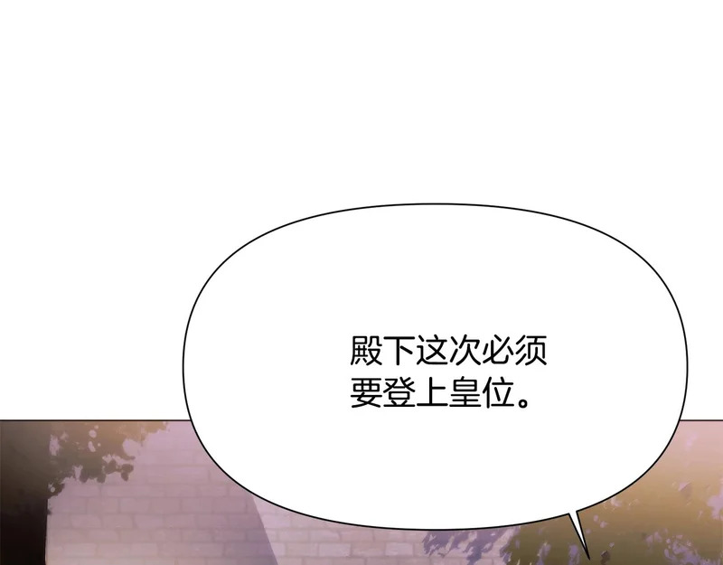 第187话 可疑的承诺 第70页