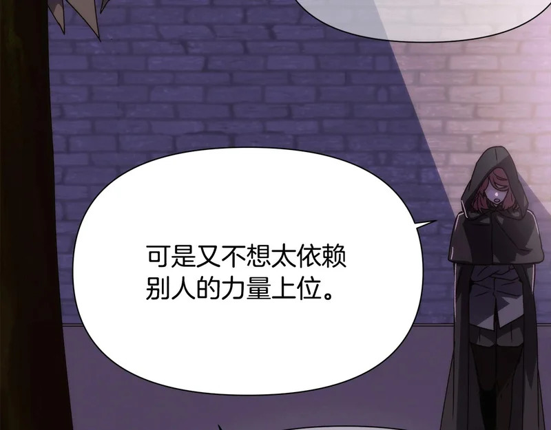 第187话 可疑的承诺 第72页