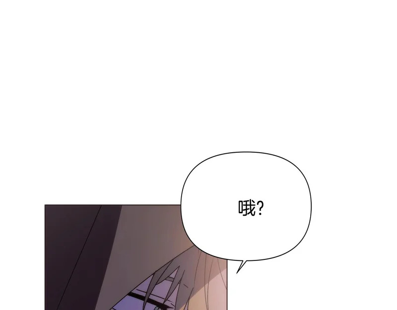 第187话 可疑的承诺 第75页
