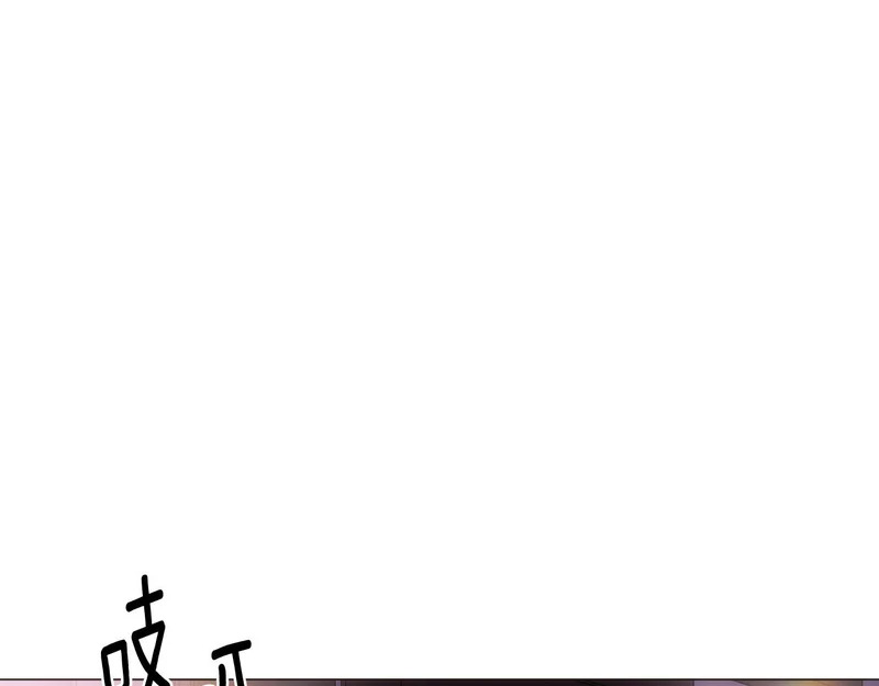 第187话 可疑的承诺 第93页