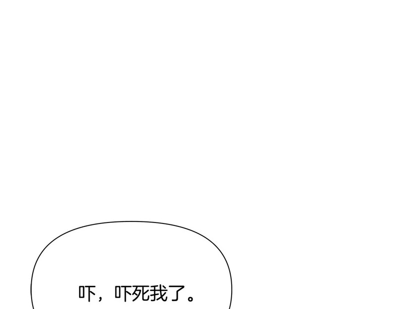 第187话 可疑的承诺 第101页