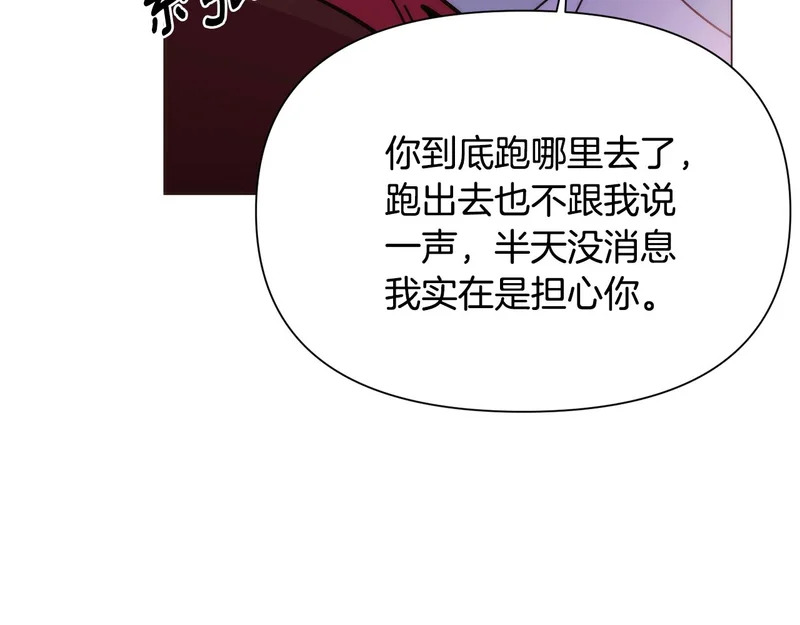 第187话 可疑的承诺 第103页
