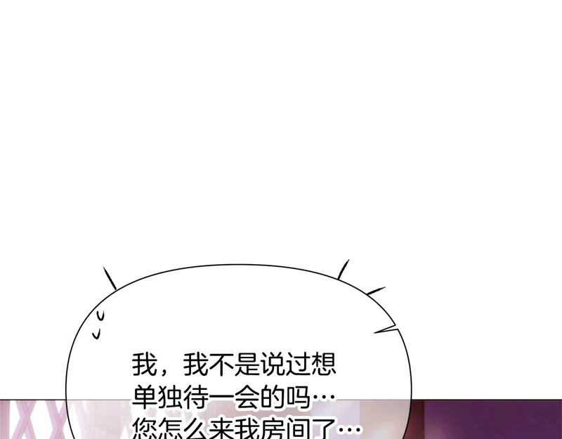 第187话 可疑的承诺 第104页