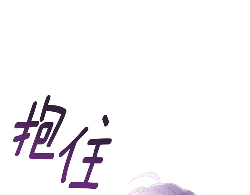 第187话 可疑的承诺 第106页