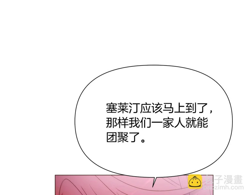 第187话 可疑的承诺 第124页