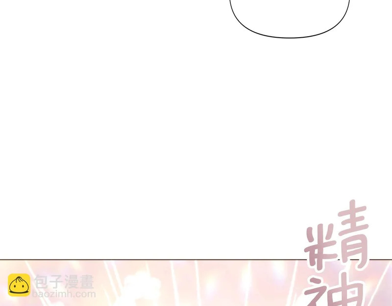 第187话 可疑的承诺 第148页