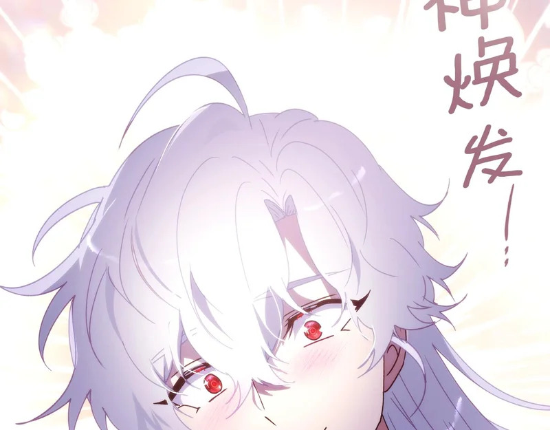 第187话 可疑的承诺 第149页