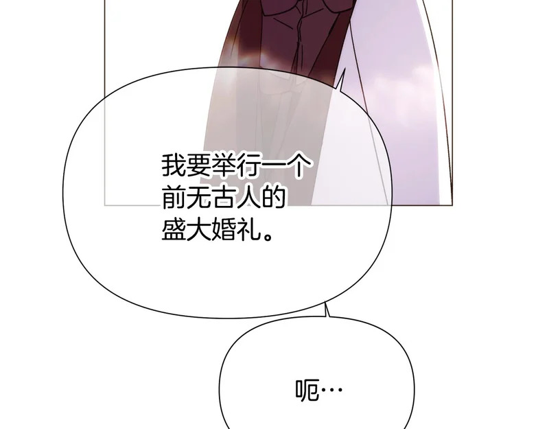 第187话 可疑的承诺 第155页