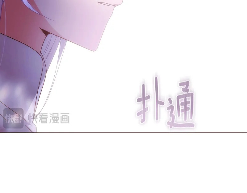 第188话 未知的变数 第22页