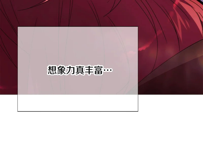 第188话 未知的变数 第39页