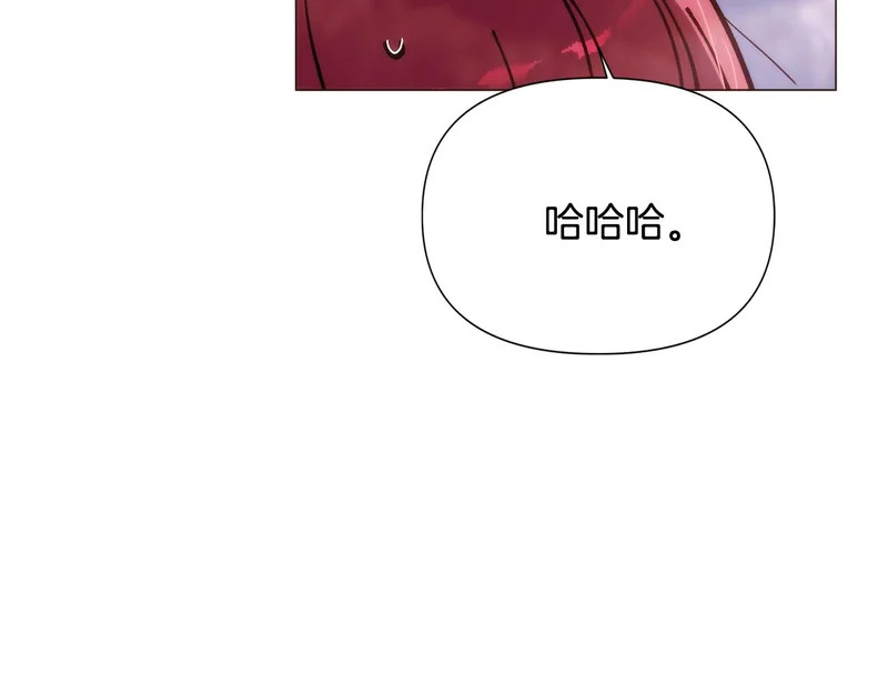第188话 未知的变数 第44页