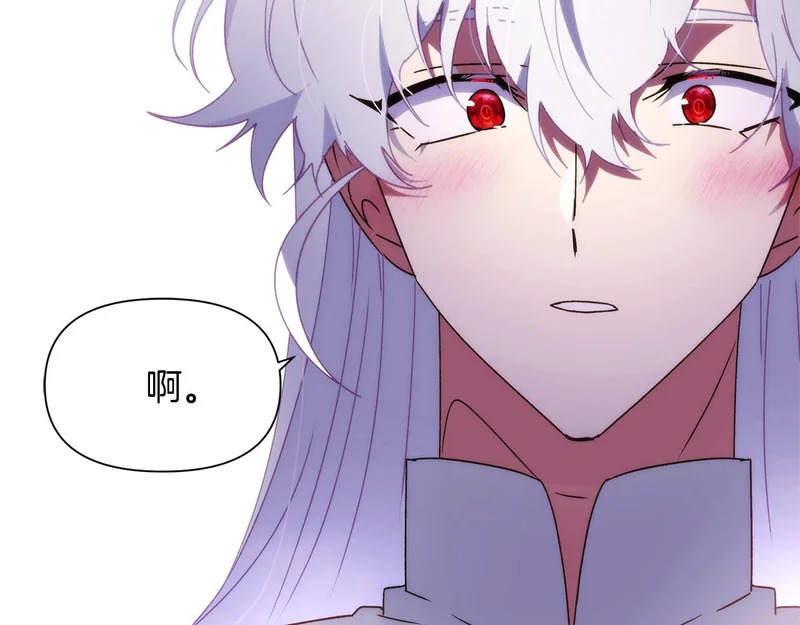 第188话 未知的变数 第77页