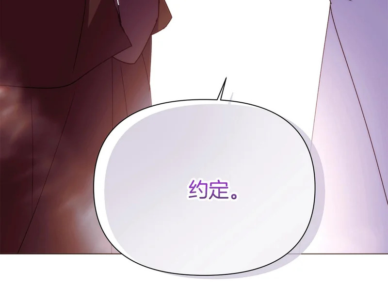 第188话 未知的变数 第82页