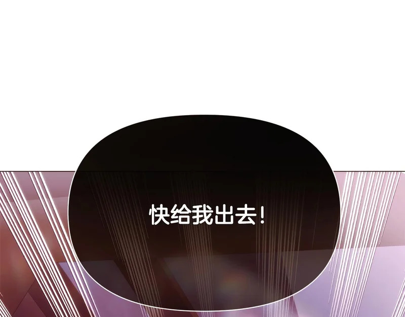 第188话 未知的变数 第98页