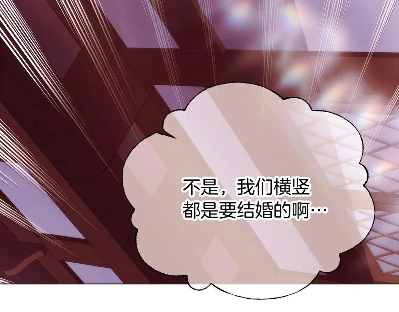 第188话 未知的变数 第99页