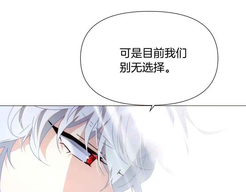 第188话 未知的变数 第129页