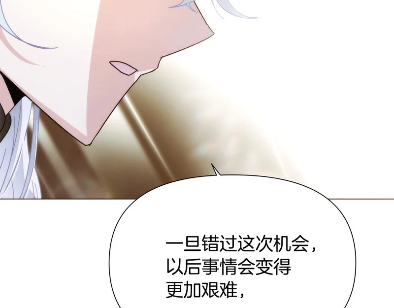 第188话 未知的变数 第130页