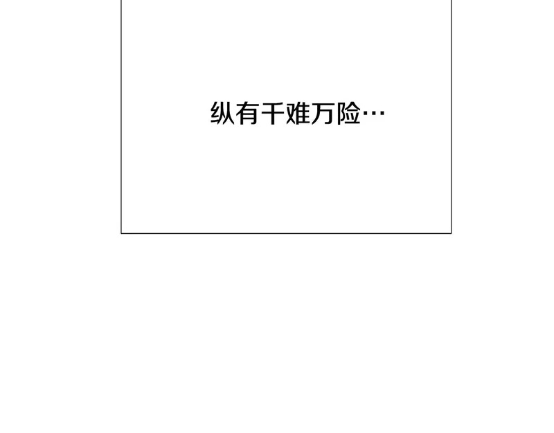 第188话 未知的变数 第148页