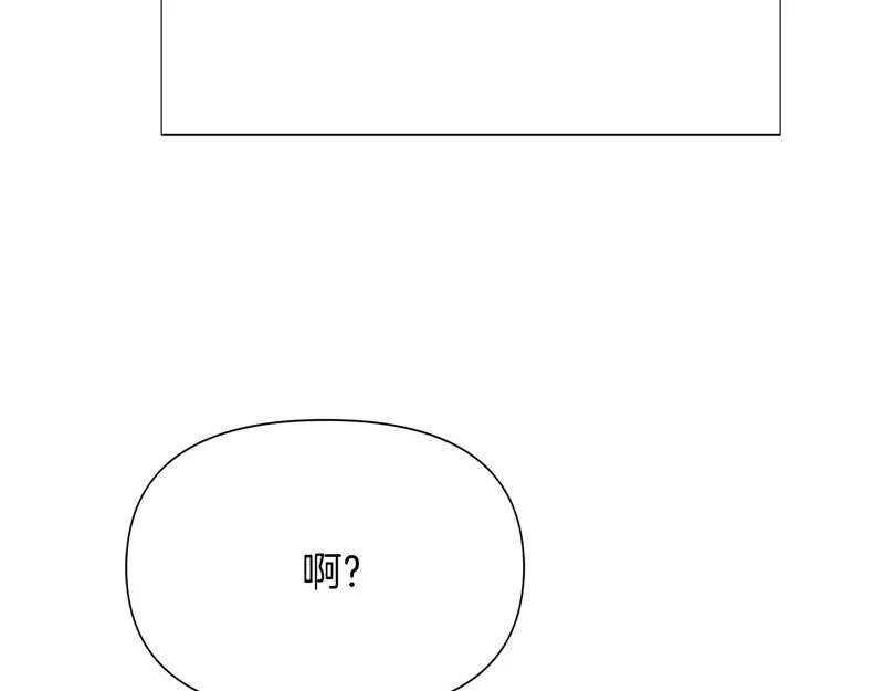 第188话 未知的变数 第151页