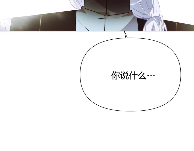第188话 未知的变数 第153页