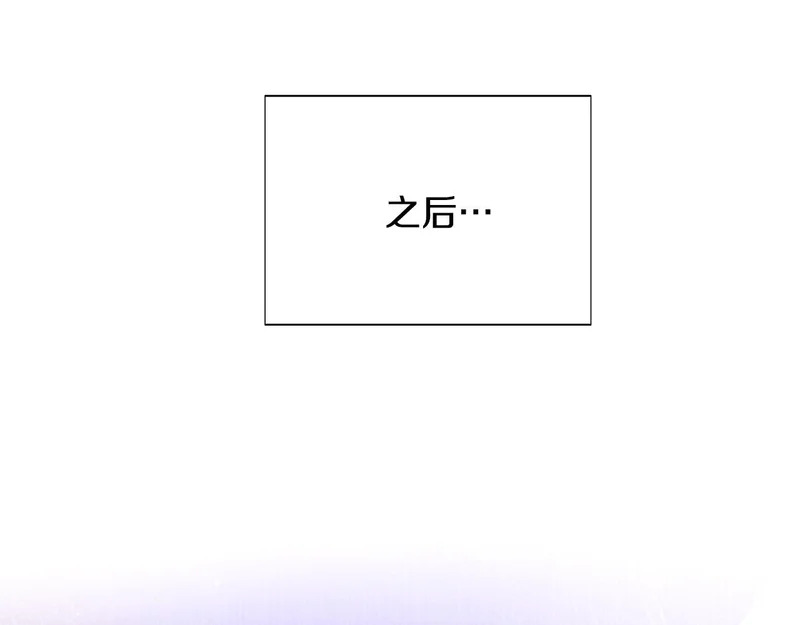 第188话 未知的变数 第164页
