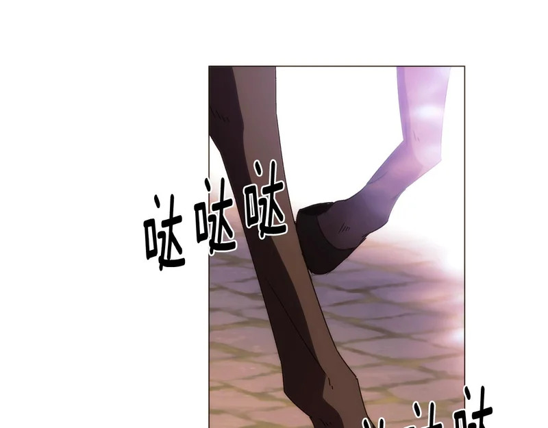 第189话 皇子的交易 第3页