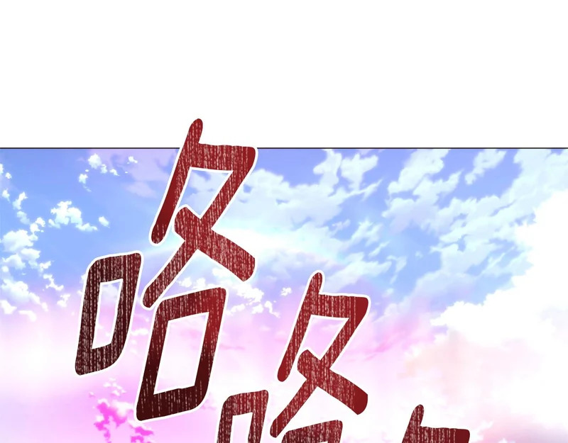 第189话 皇子的交易 第7页