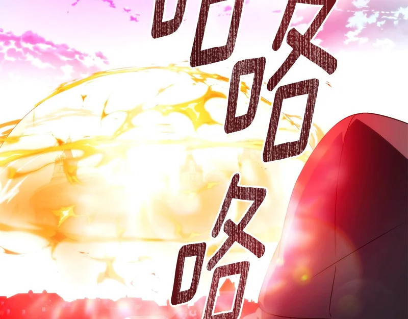 第189话 皇子的交易 第8页