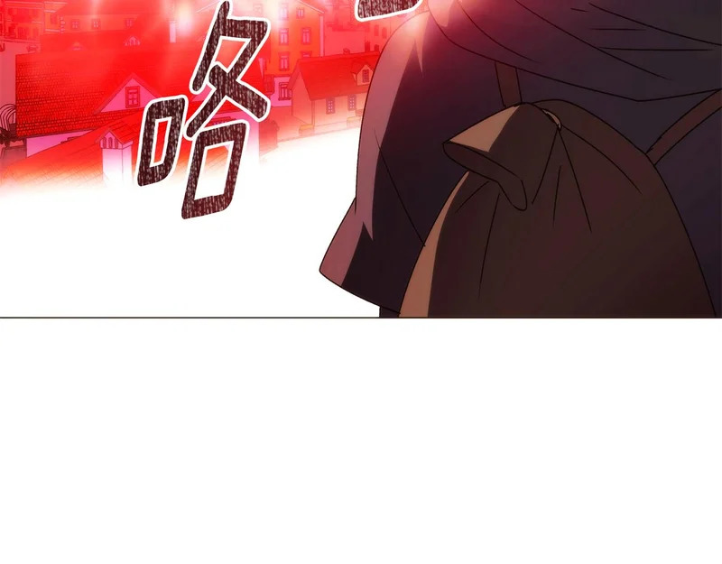 第189话 皇子的交易 第9页