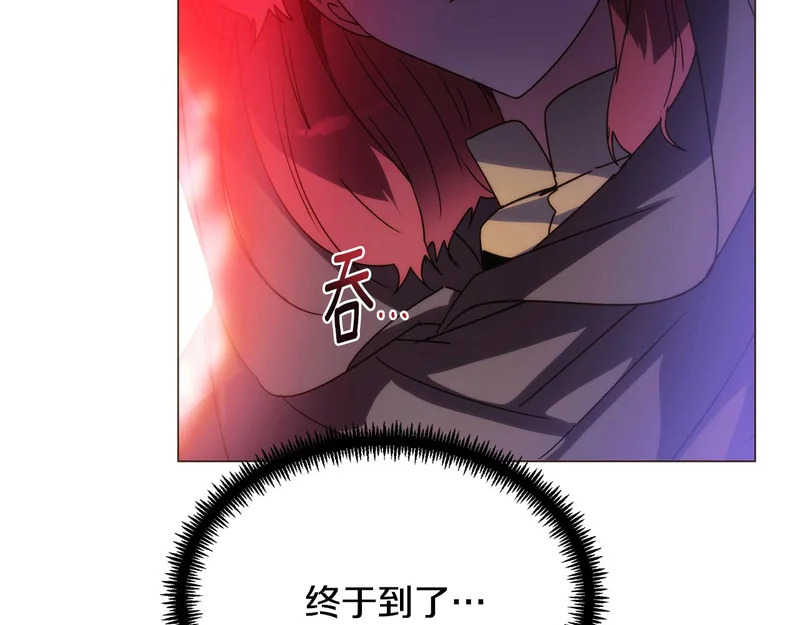 第189话 皇子的交易 第12页