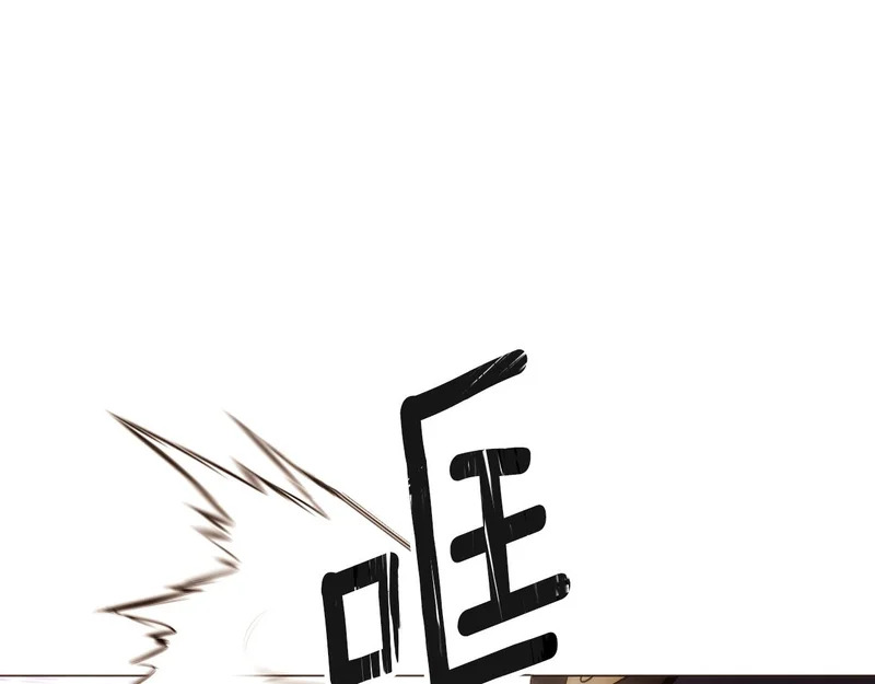 第189话 皇子的交易 第17页
