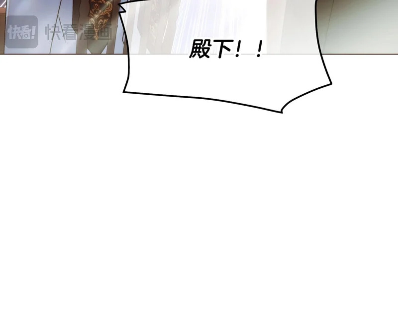 第189话 皇子的交易 第19页