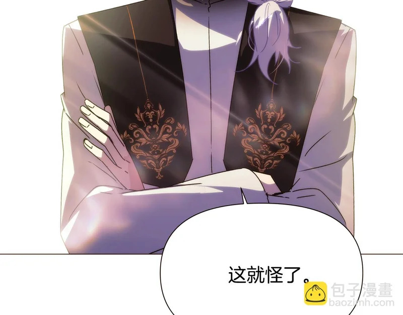 第189话 皇子的交易 第34页