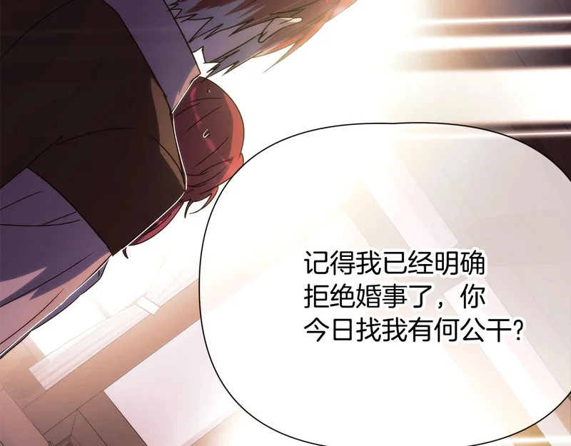第189话 皇子的交易 第36页
