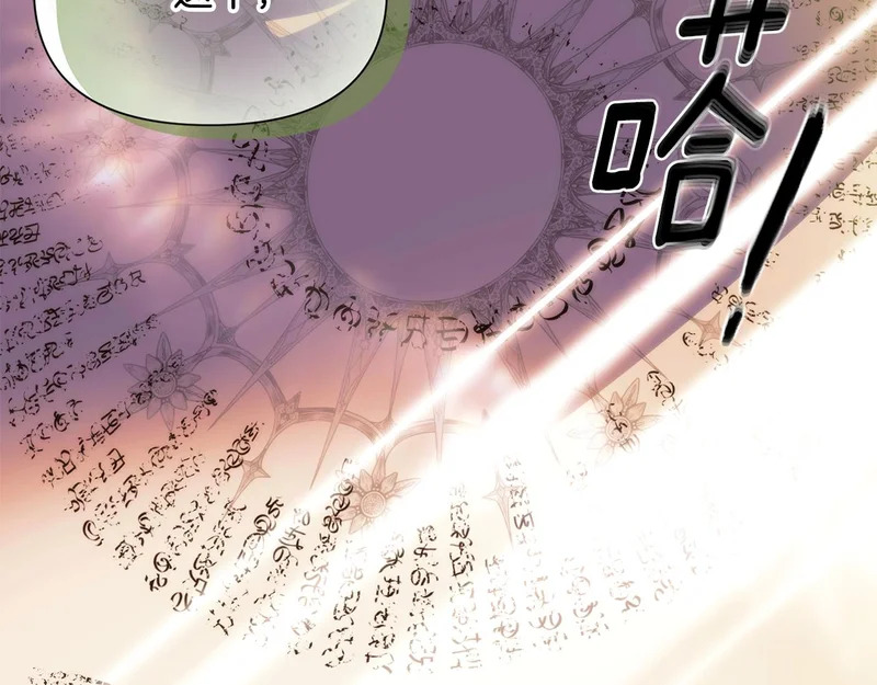第189话 皇子的交易 第66页