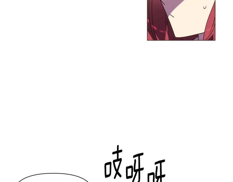 第189话 皇子的交易 第76页