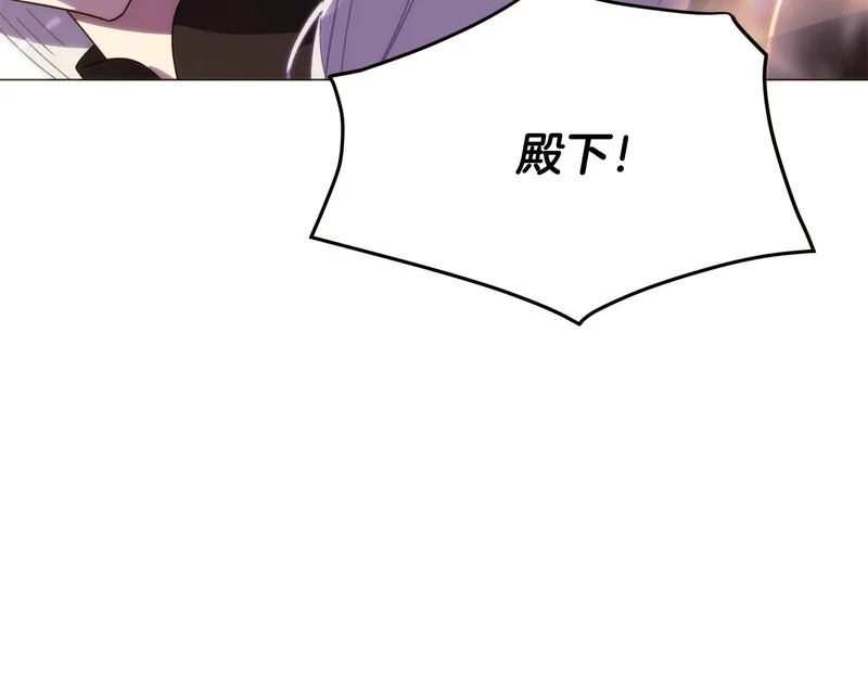 第189话 皇子的交易 第93页
