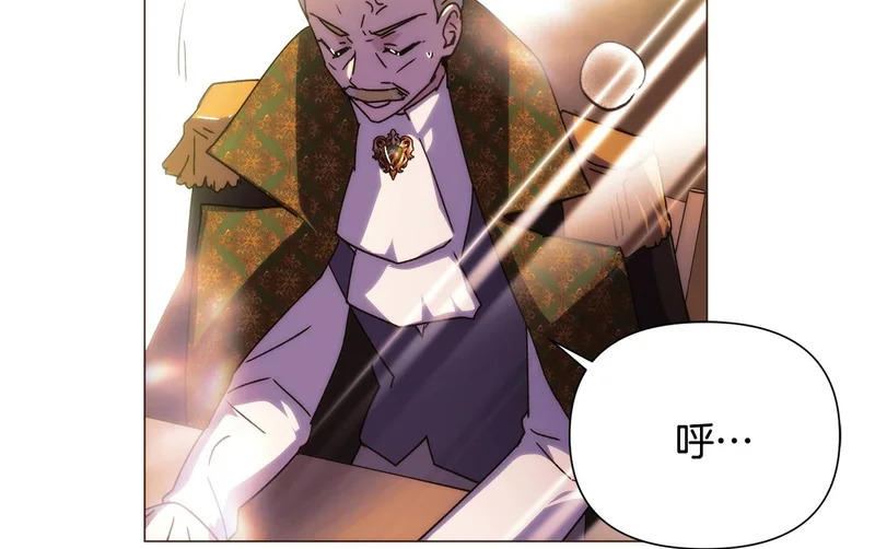 第189话 皇子的交易 第100页