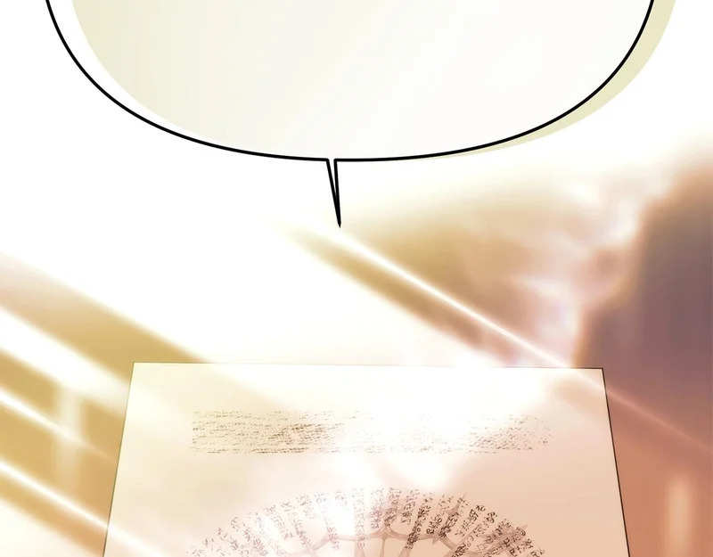 第189话 皇子的交易 第105页