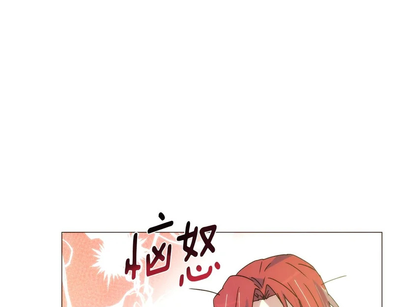 第189话 皇子的交易 第116页