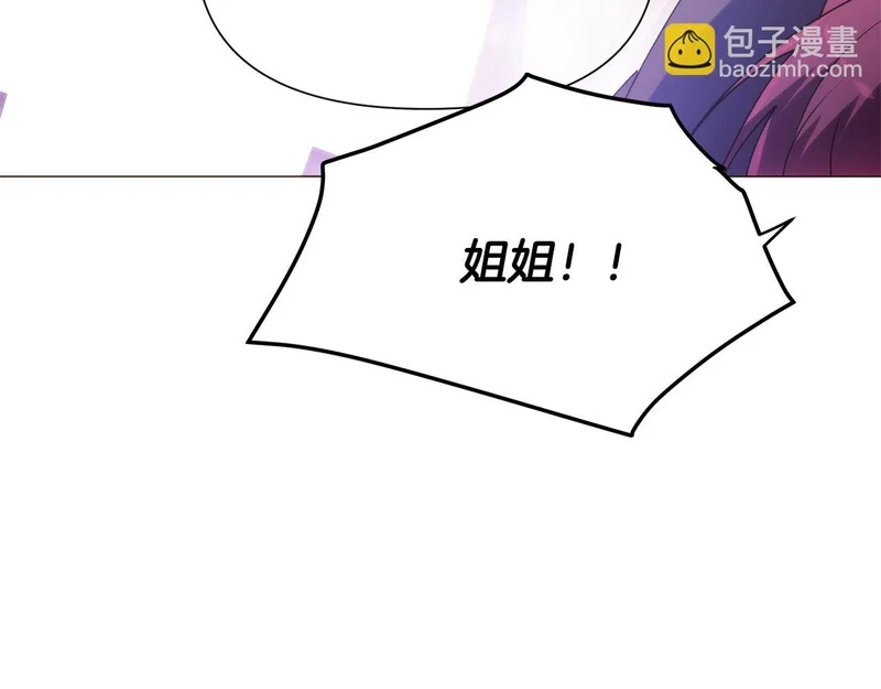 第189话 皇子的交易 第128页