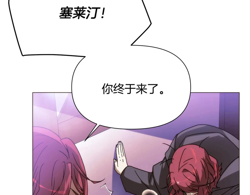 第189话 皇子的交易 第131页