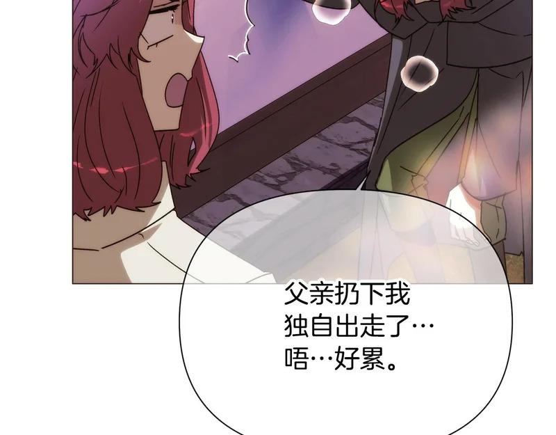 第189话 皇子的交易 第132页