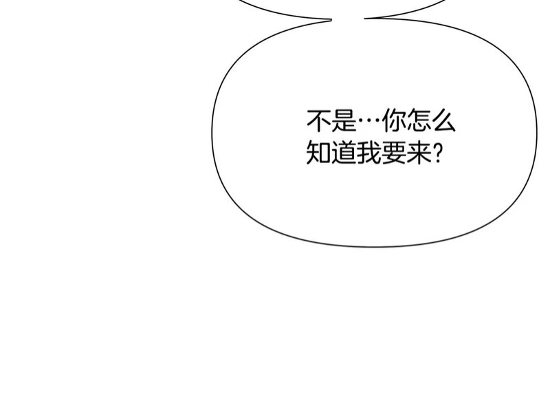 第189话 皇子的交易 第133页