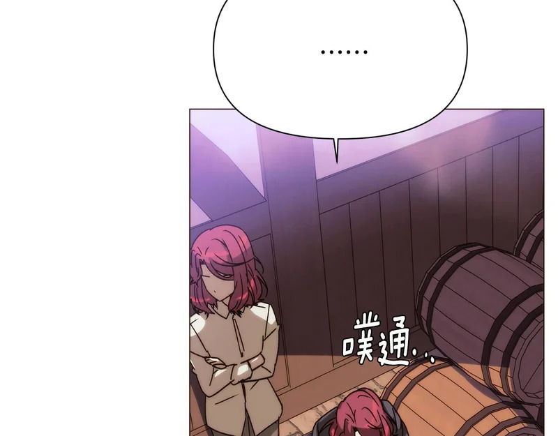 第189话 皇子的交易 第141页