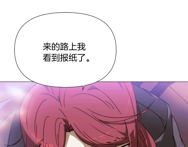 第189话 皇子的交易 第143页