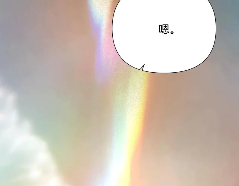 第189话 皇子的交易 第152页