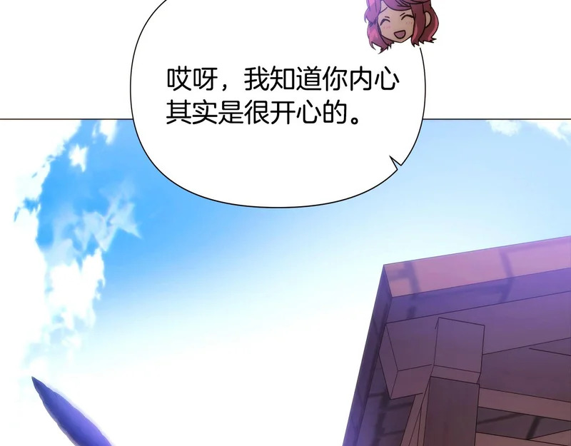 第189话 皇子的交易 第165页